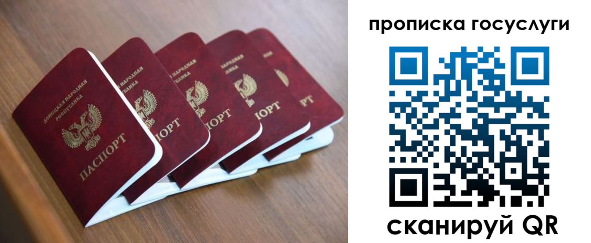 временная регистрация в квартире в Петровск-Забайкальском
